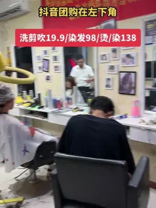 回顾这十多年来的美发生涯,是美发收留了我也改变了我的人生,让收获了三个红本,两个绿本,要不然还在工厂打螺丝