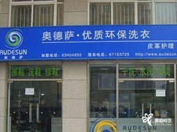 雅酷网 打造中国领先的一站式生活服务消费平台