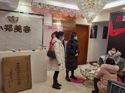 荥经县市场监管局开展医疗与生活美容机构专项检查，规范行业秩序，保障消费者权益