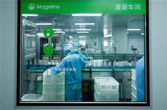麦吉丽受邀参与皮肤健康产业中国科技联盟年会，共倡“无汞化妆”与“安全美容”新生活